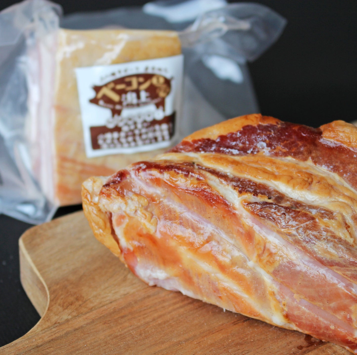 ベーコン(ブロック)