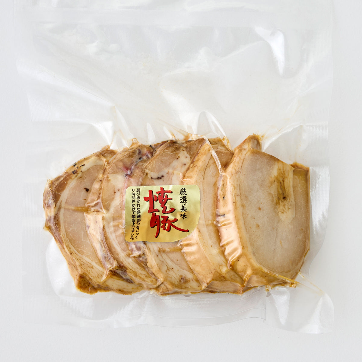 焼豚（スライス）